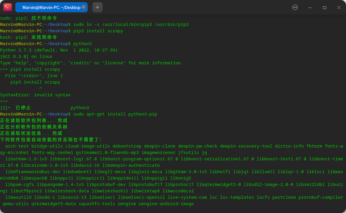 Linux使用pip3报错：pip3:command not found