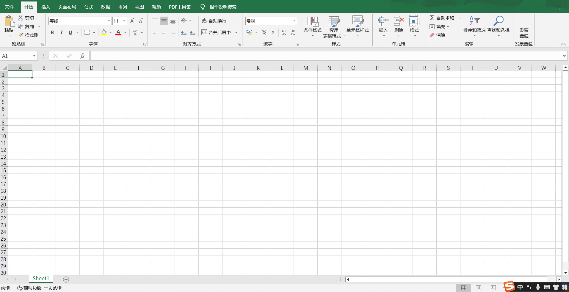 Excel根据身份证提取出生日期15位或18位