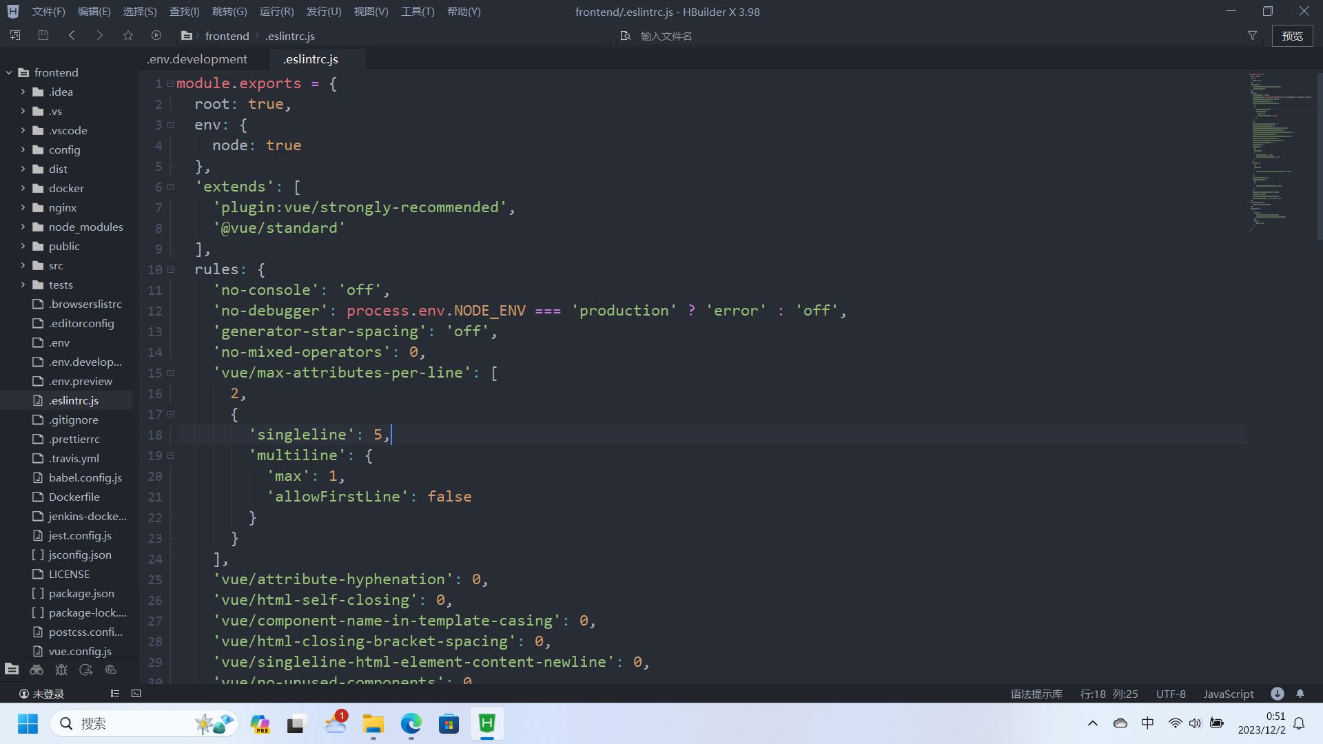 HBuilderX内置终端字体大小怎么调整